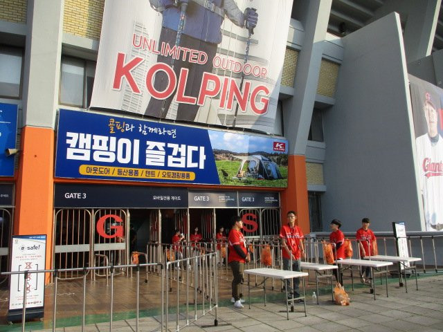 Sajik Baseball Stadium-釜山必去景点