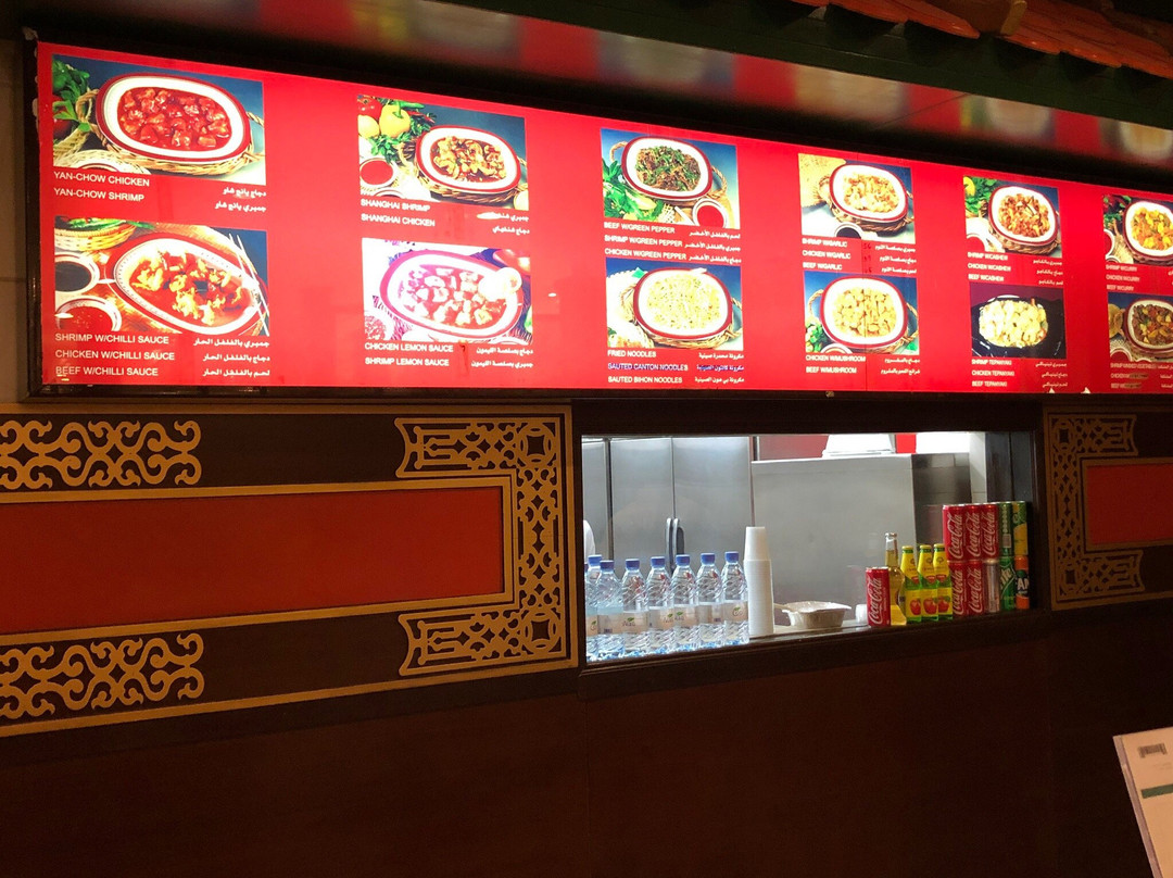 Taif's Heart Mall-Taif必去景点