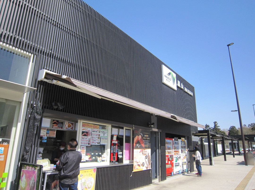 Ranzan Parking Area Inbound-岚山町必去景点