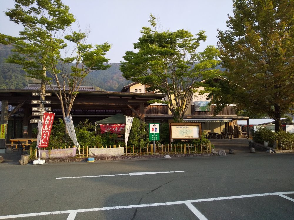 Tosa Sameura Michi-no-Eki-土佐町必去景点