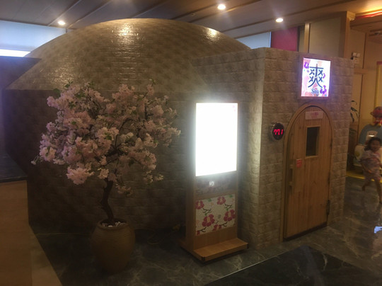 极乐汤碧云温泉馆-上海市必去景点