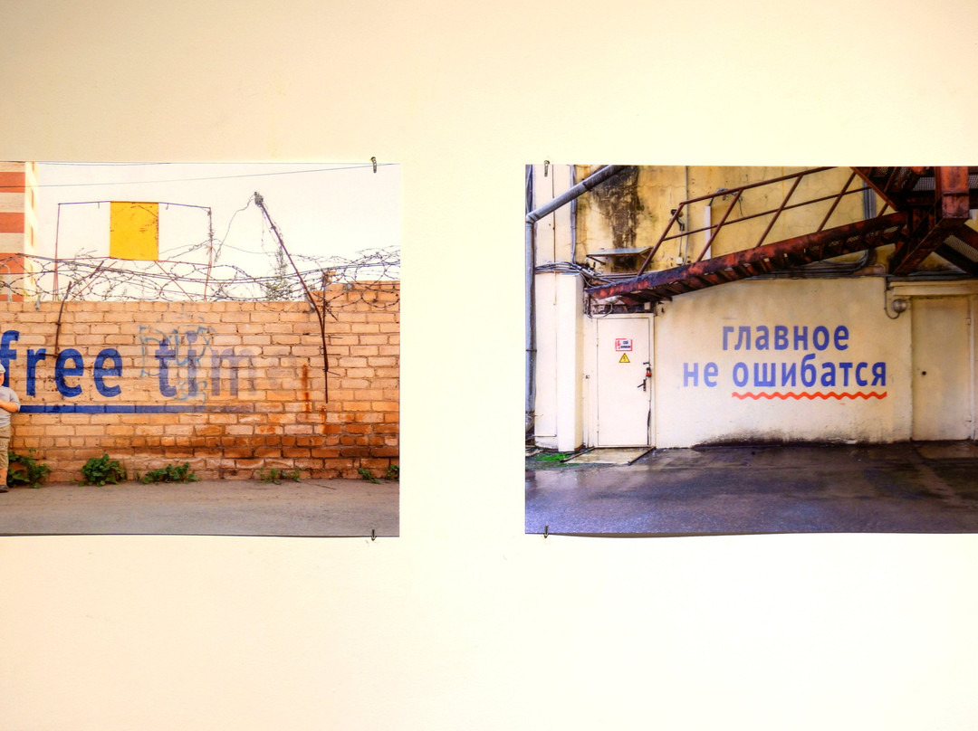 FUTURO Gallery景点图片
