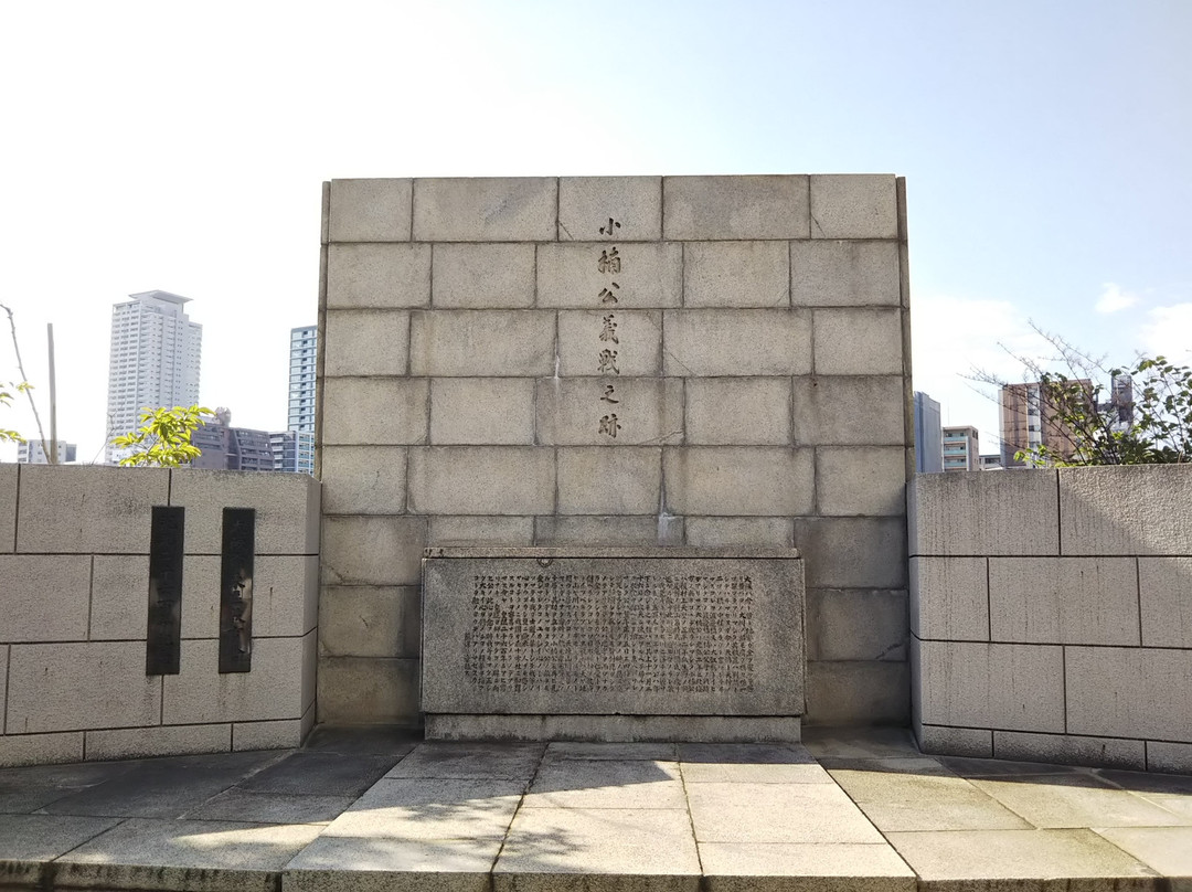Shonanko Gisen Monument景点图片