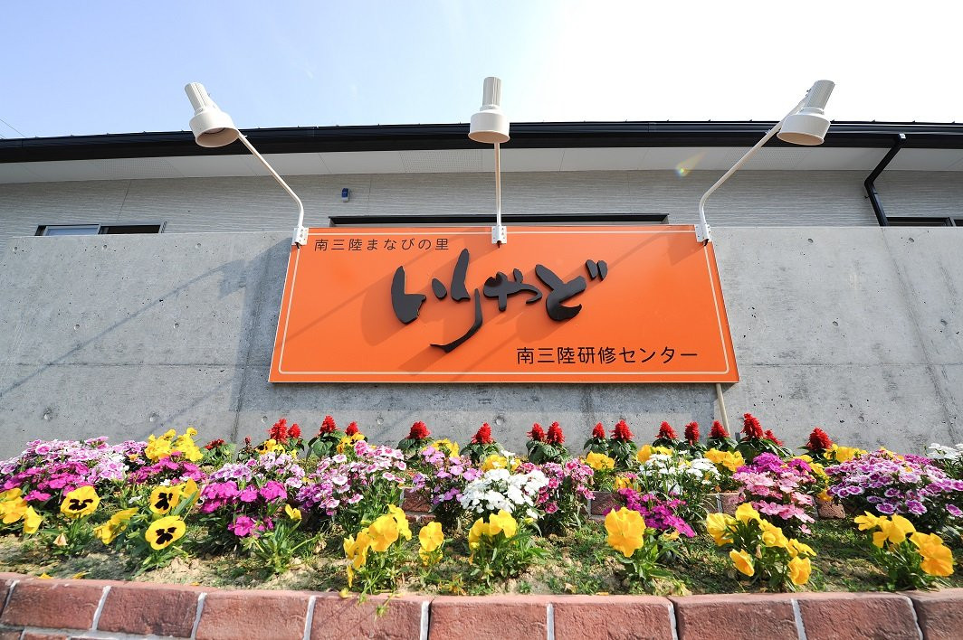 Iriyado主图