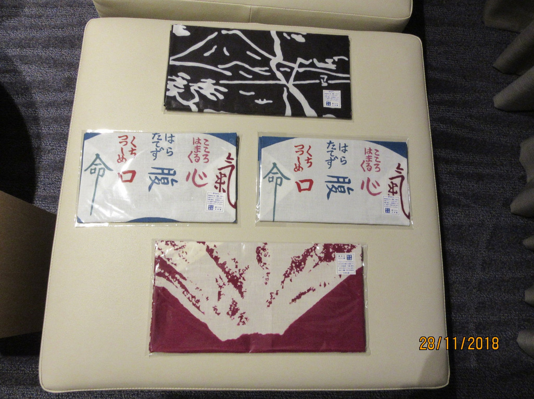 Shosetsu Konya-静冈市必去景点