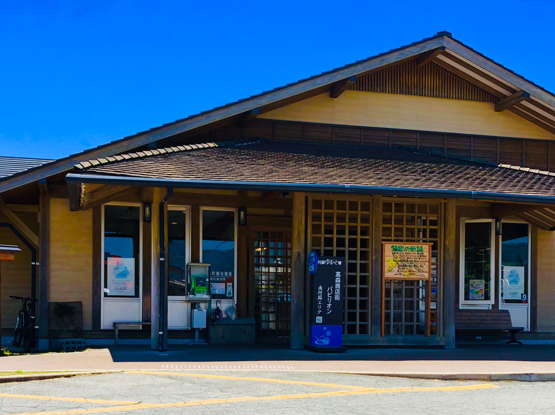 Takamorimachi Tourist Information Center景点图片
