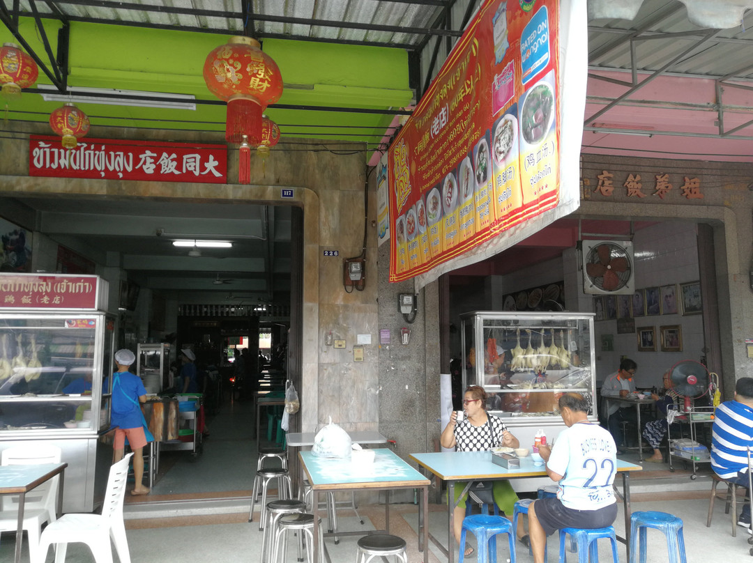 Kho Hong旅游攻略图片