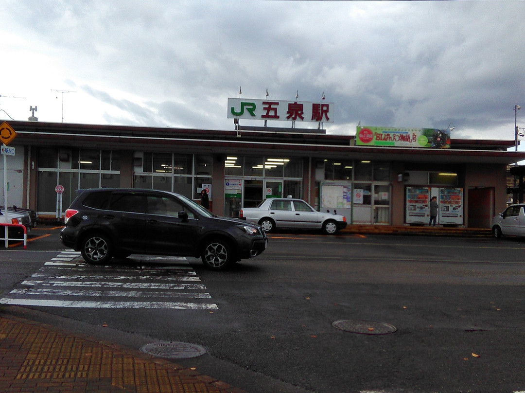 Gosen Tourist Association Tourist Information Center景点图片