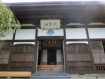 Fusai-ji Temple-村上市必去景点
