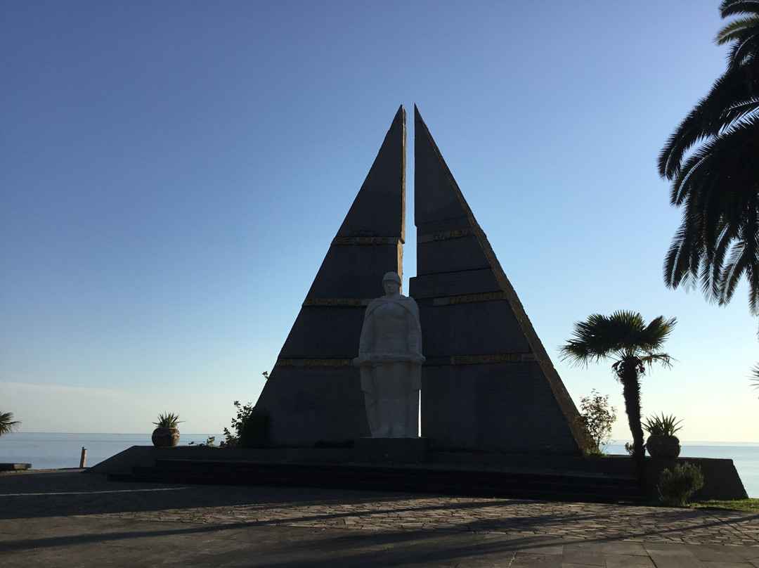Monument to the Soldiers Who Died During the Great Patriotic War