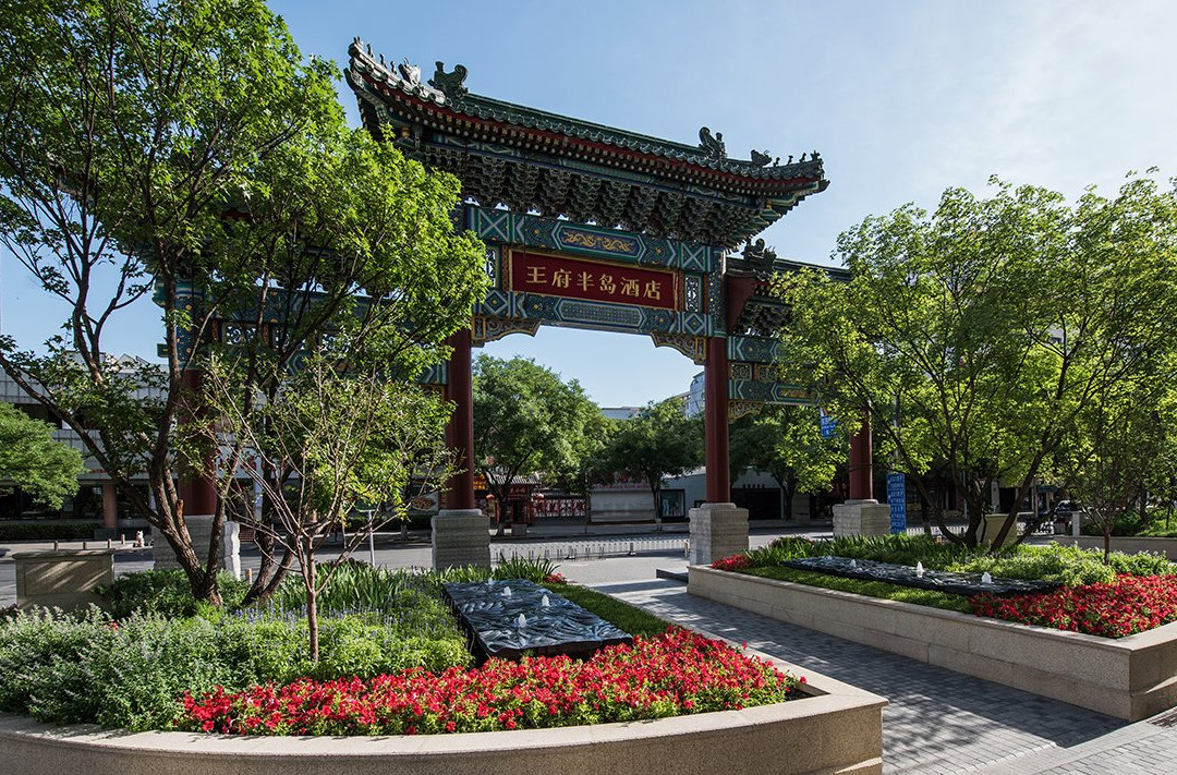 The Peninsula Beijing主图