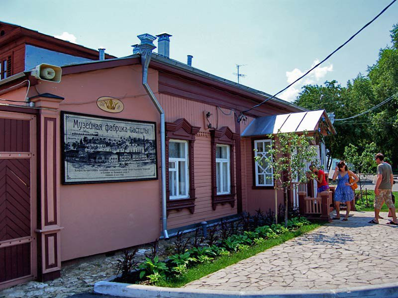Museum Pastila Factory景点图片
