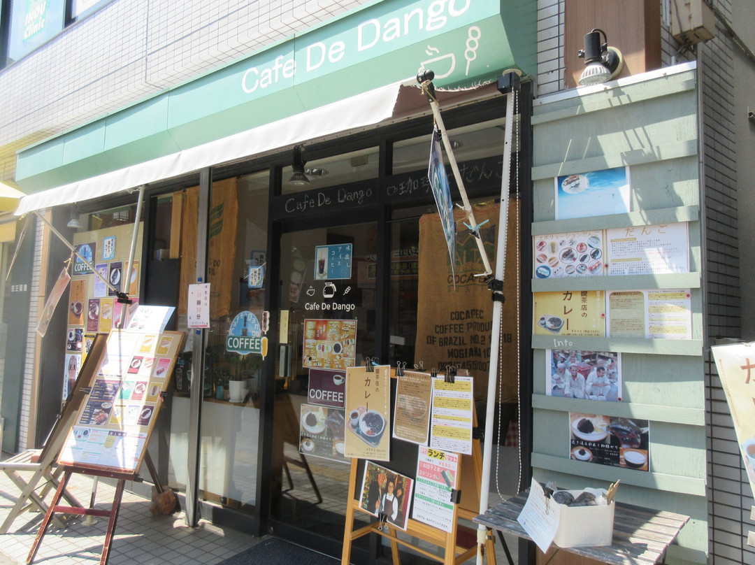日野市餐馆和美食-Cafe De Dango