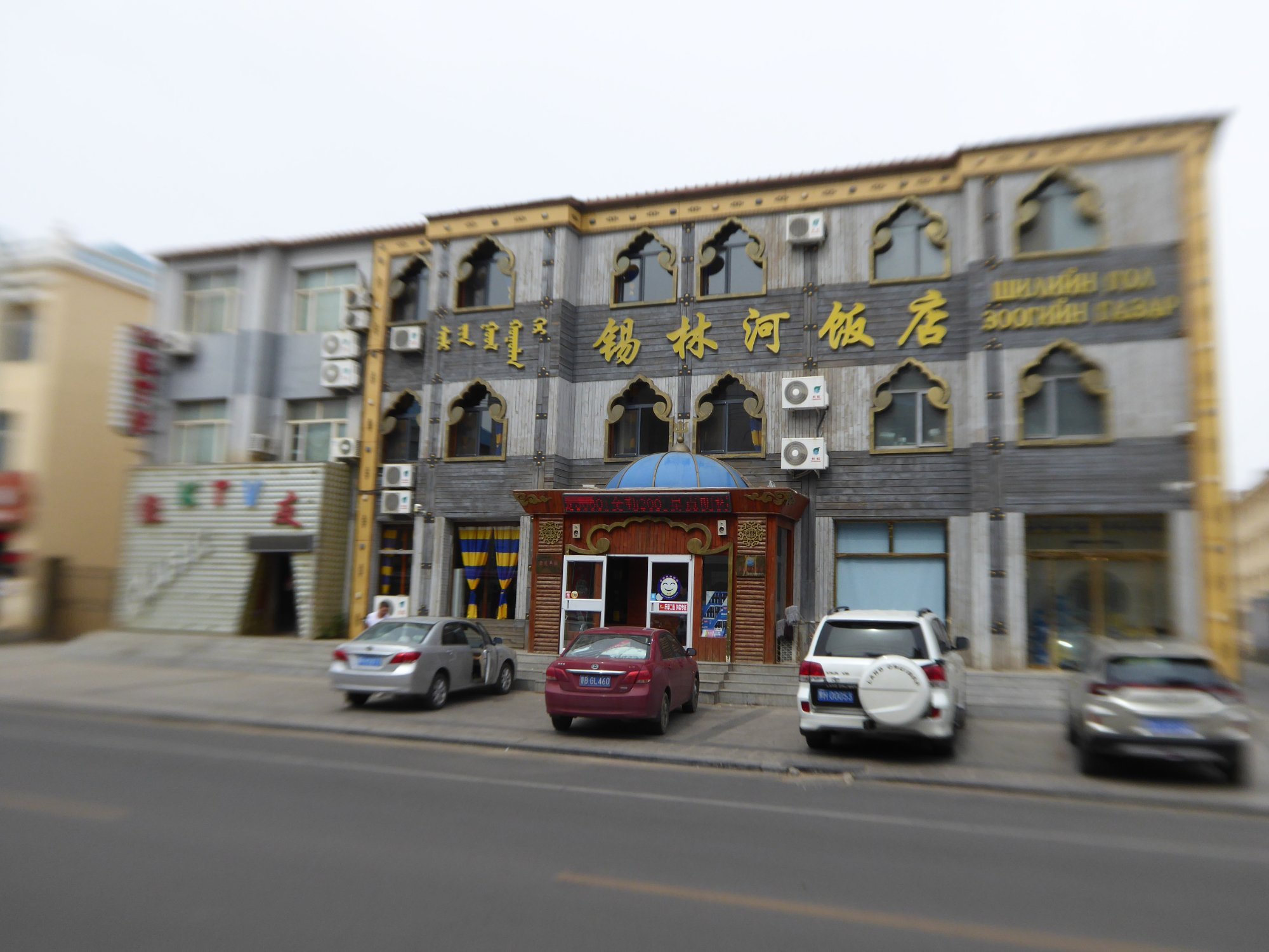 华蒙大酒店-浴室