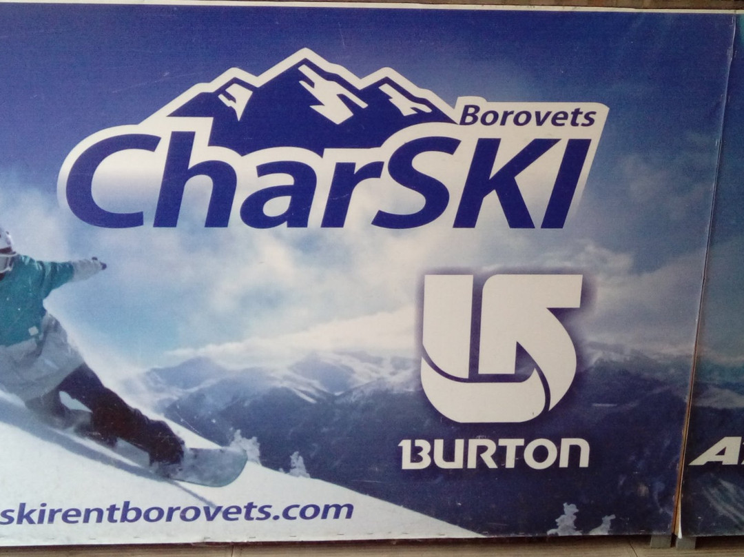 Ski Shop "CharSki"-波罗维兹必去景点