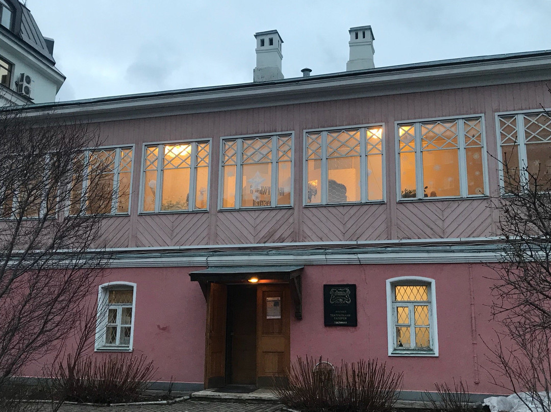 Theatrical Gallery on Malaya Ordynka-莫斯科必去景点