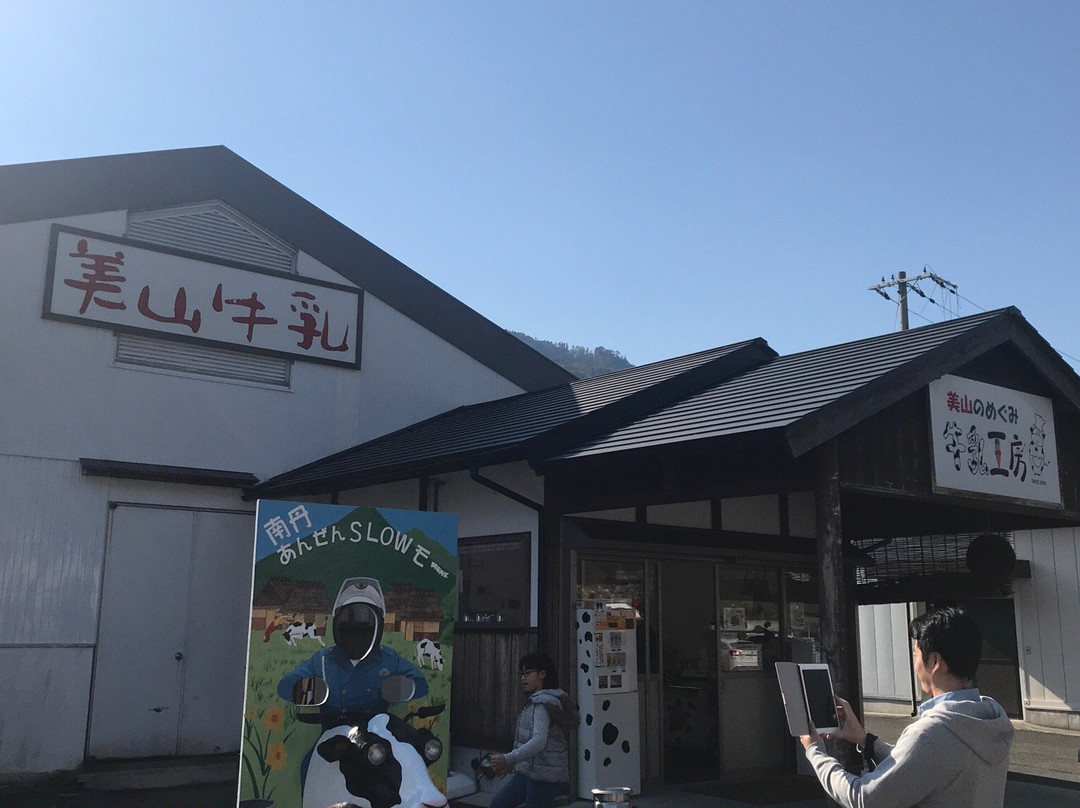 Michi-no-Eki Miyama Fureai Hiroba-南丹市必去景点