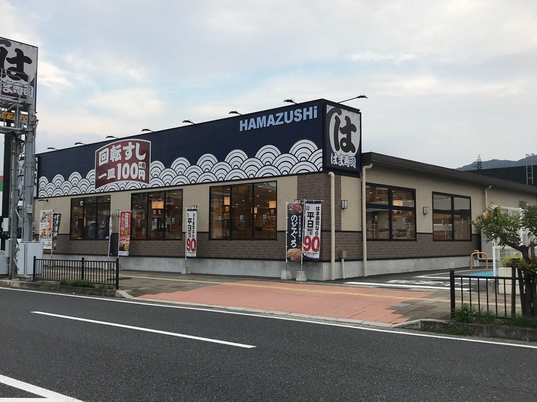 海南市餐馆和美食-Hamazushi, Kainan Branch