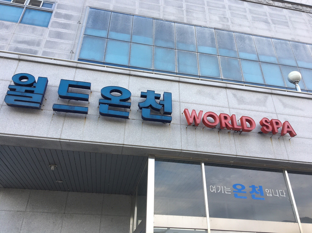 World Oncheon-春川市必去景点