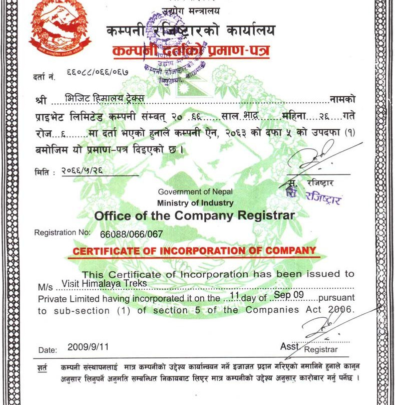 Visit Himalaya Treks-加德满都必去景点