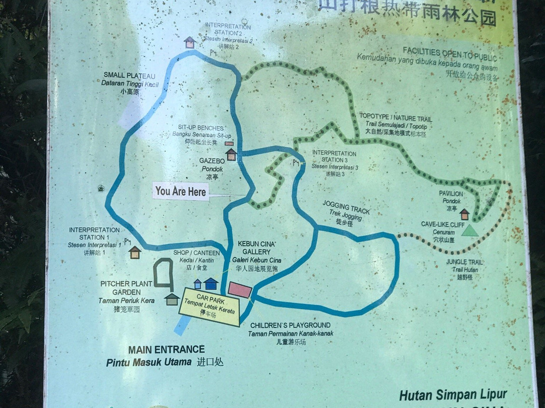 山打根热带雨林公园-山打根必去景点