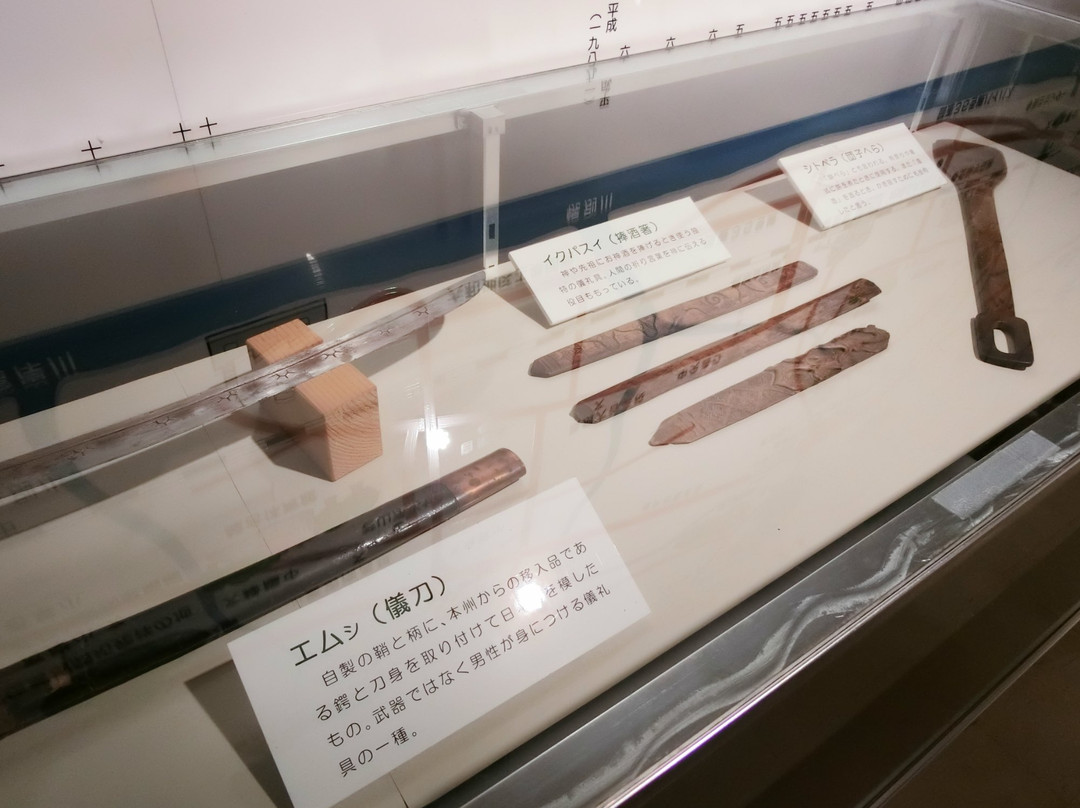Noboribetsu Local Museum-登别市必去景点