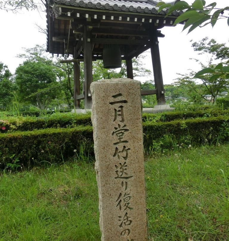 Omido Kannonji Temple-京田辺市必去景点