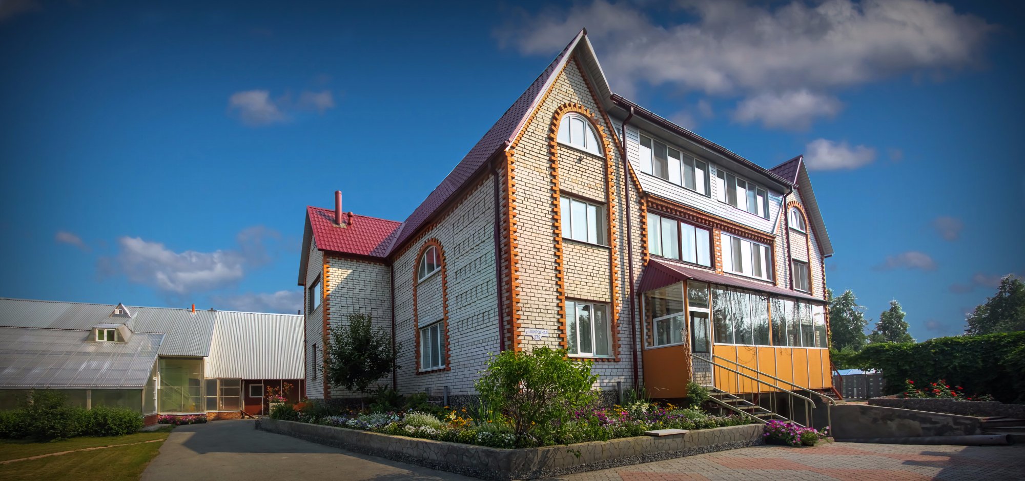 Hotel Tyumenskaya-官方