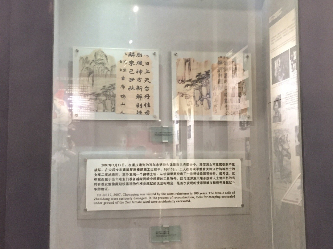 重庆红岩魂陈列馆-重庆市必去景点