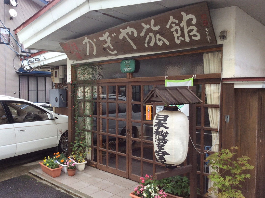 Kagiya Ryokan主图