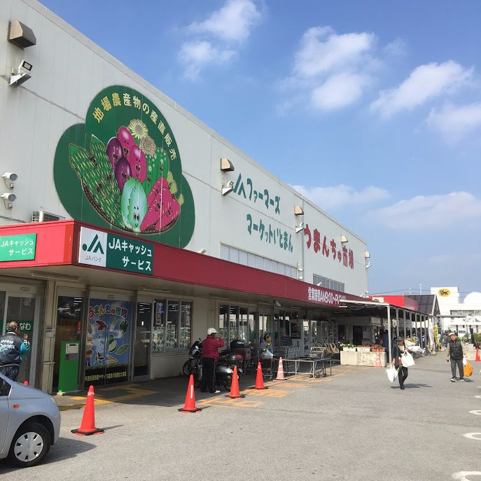 Umanchu Market-糸满市必去景点