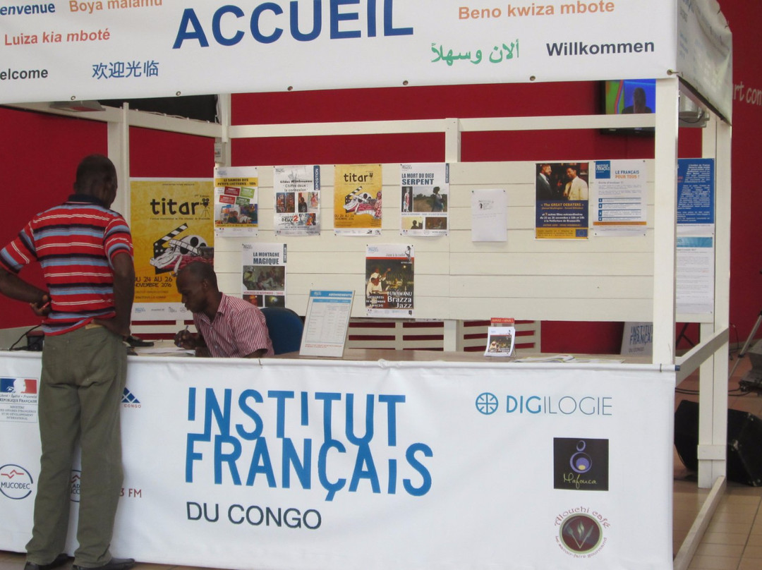 Institut Francais du Congo-布拉萨市必去景点