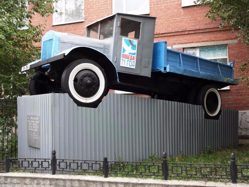 The First Soviet Tipper YaG-1景点图片