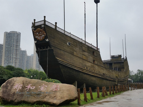 郑和宝船厂遗址公园-南京市必去景点
