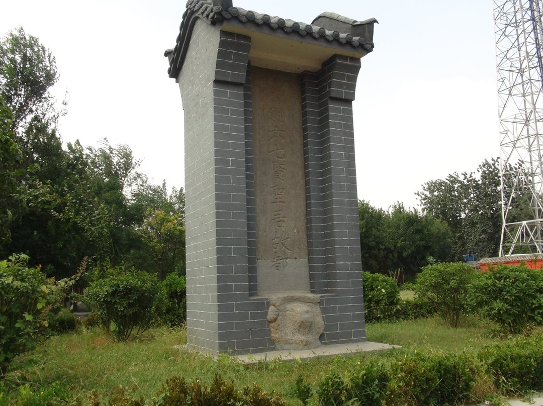 摘星台公园-淇县必去景点