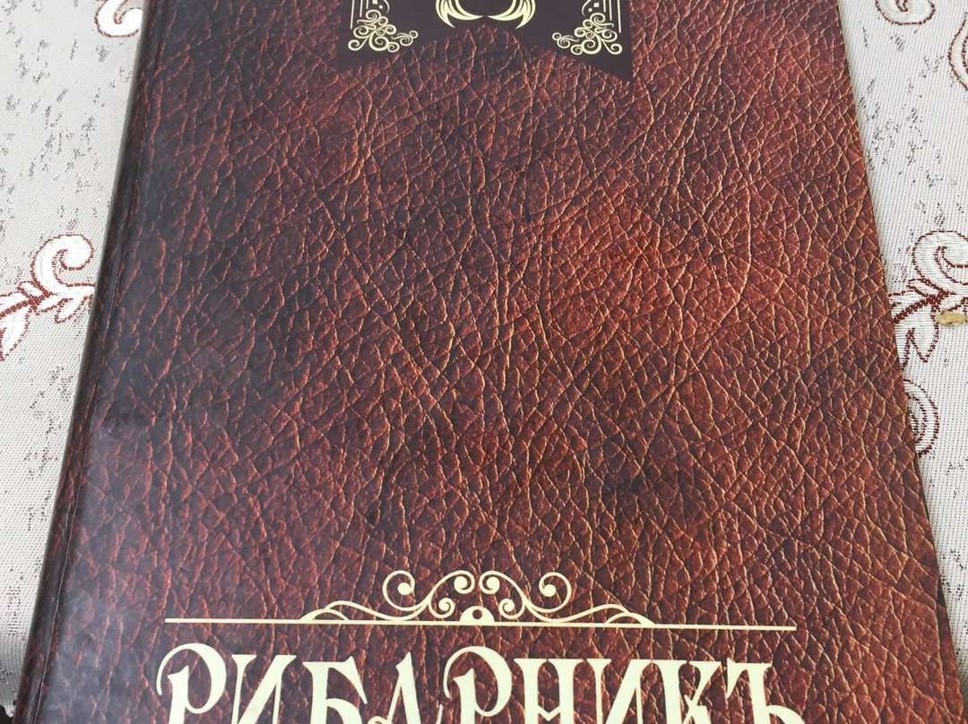 Hotel-Restaurant Ribarnika