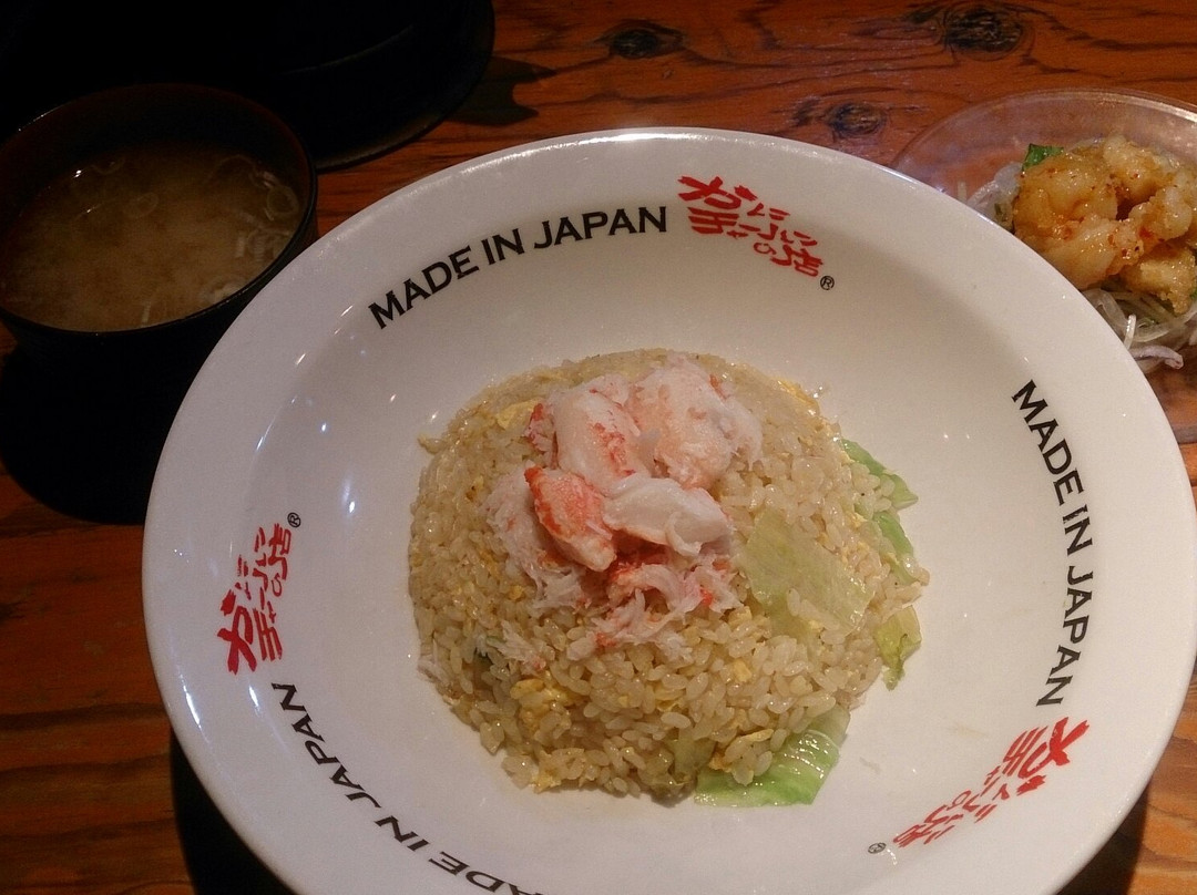 かにチャーハンの店 渋谷店