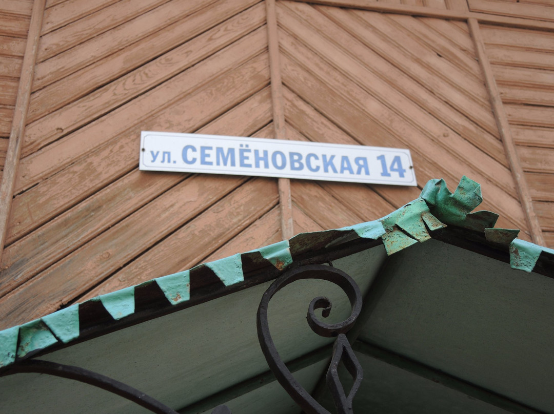 Museum of a.G. Ufimtsev and F.A. Semenov景点图片