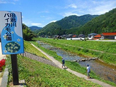 Baikamo Park-新温泉町必去景点