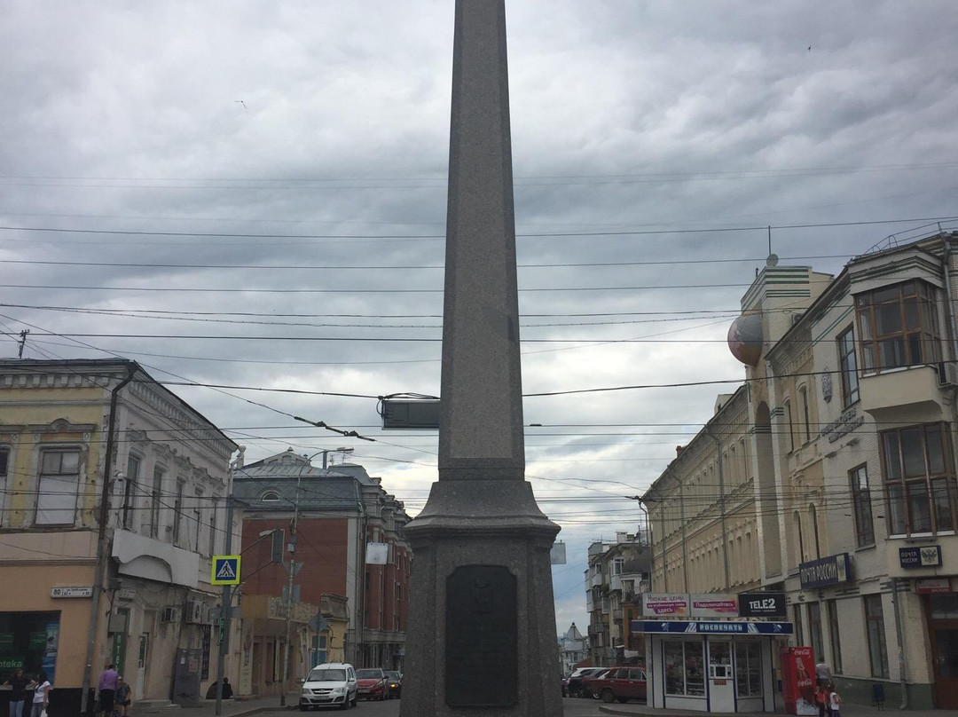 Stele in Honour of 150 Years Anniversary of Samara Province-萨马拉必去景点