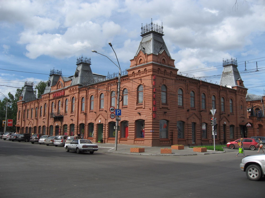 Prospectus Art Gallery of the Modern Art