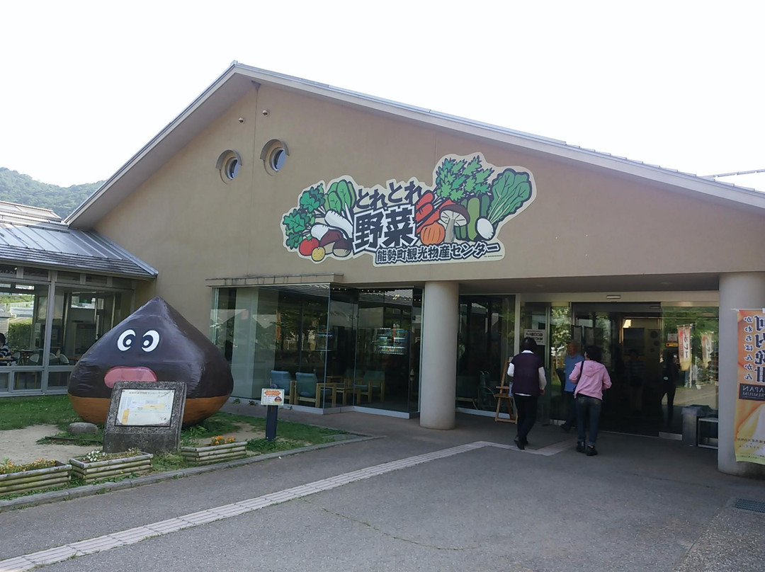 Michi-no-Eki-Nose (Kuri no Sato)-能势町必去景点