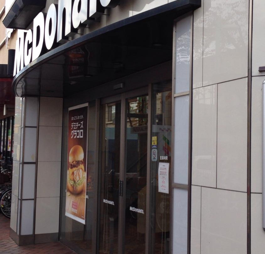 マクドナルド 河内天美店