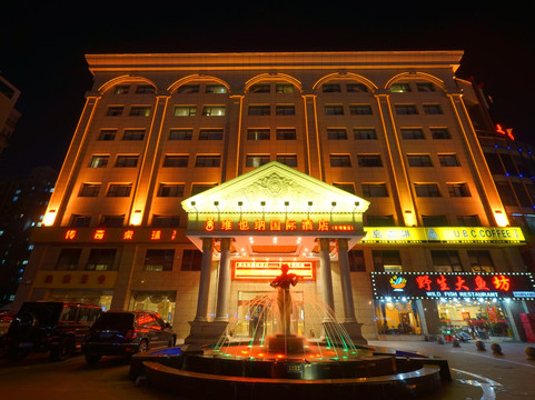 上海维也纳酒店世博园店主图