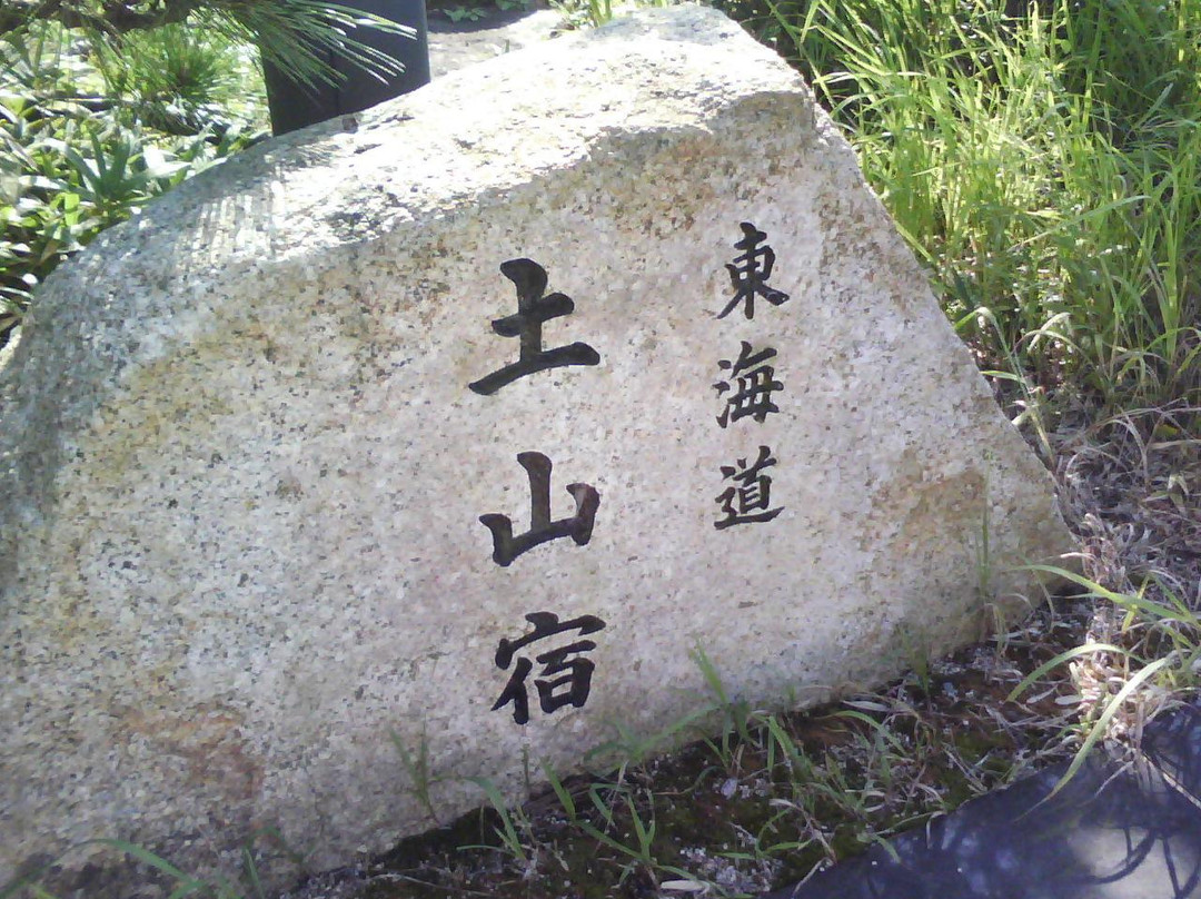 Tokaido Tsuchiyama-juku-甲贺市必去景点