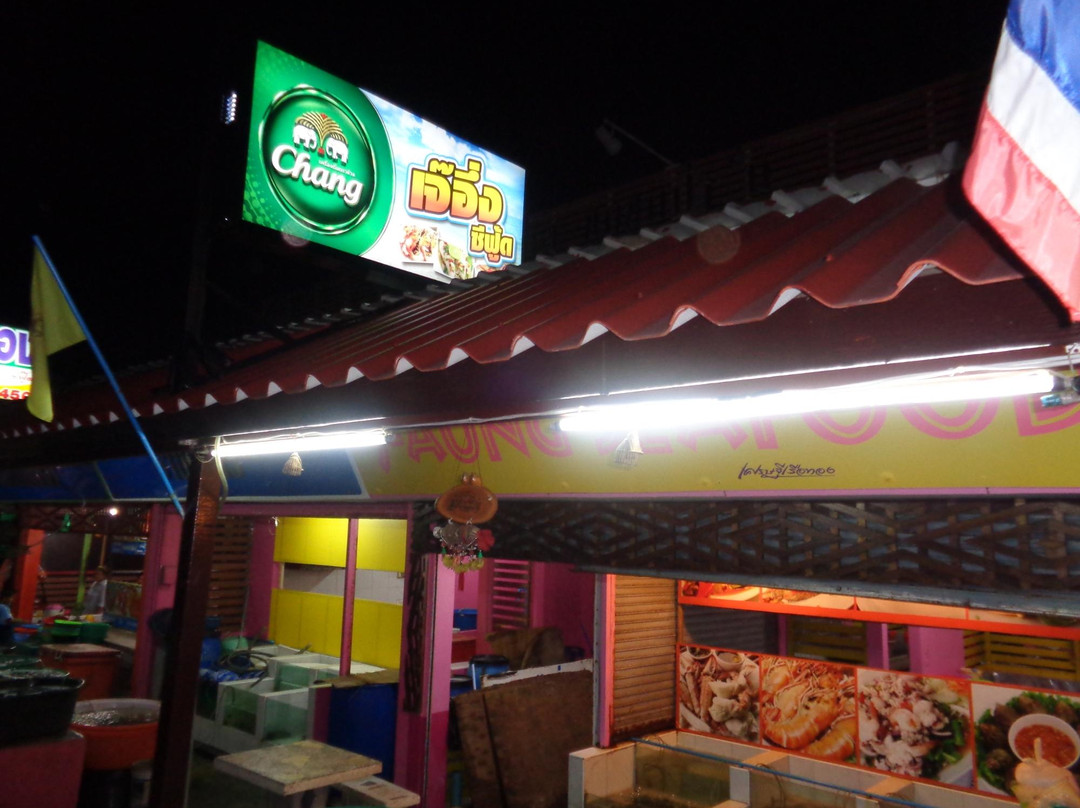 ร้านอาหาร เจ๊อึ่งซีฟู้ด (ป่าคั่น)