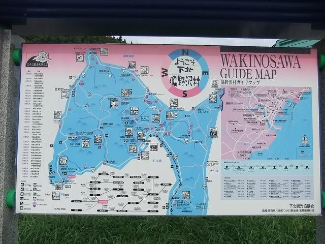 Wakinosawa West Beach-陆奥市必去景点