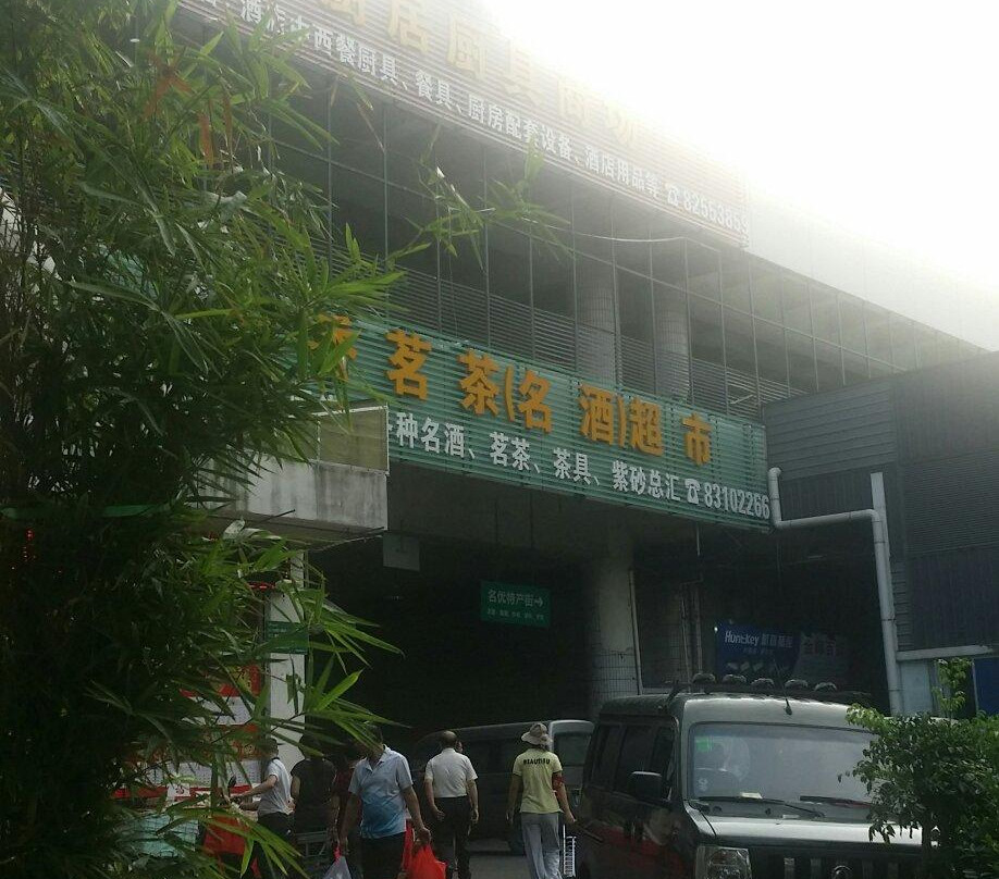 福田农批市场-深圳市必去景点