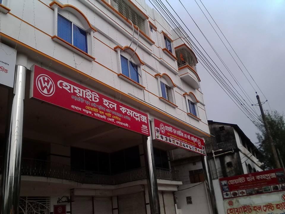 White Hall Guest House主图