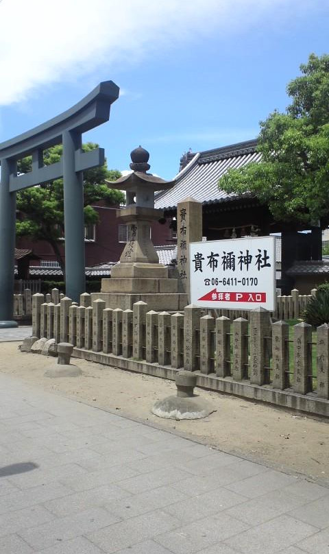 Kibune Shrine-尼崎市必去景点
